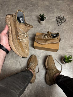 Коричневі Yeezy Boost 350 66866795992 фото