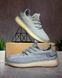 Сірі Yeezy Boost 350